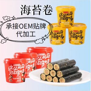 南通徽记食品有限公司