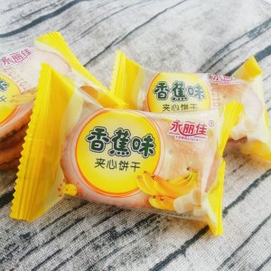 香蕉味夹心饼干OEM/ODM定制代加工