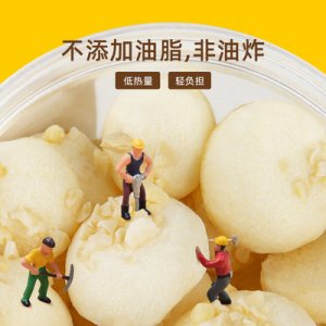 饱腹健身零食代餐可OEM/ODM代工