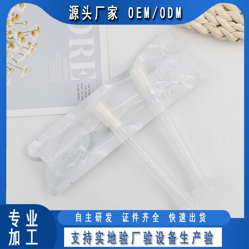 滋养阴粉 私密养护益生粉可OEM/ODM代工