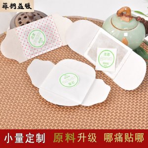 南阳富林生物科技有限公司