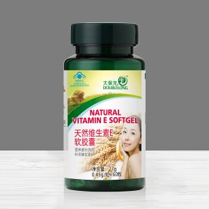維生素E貼牌定制代加工