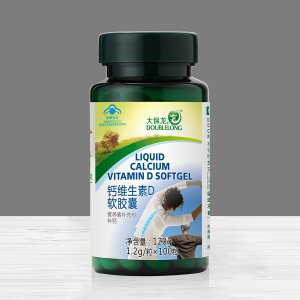 鈣維生素D軟膠囊（100粒）代加工貼牌OEM/ODM