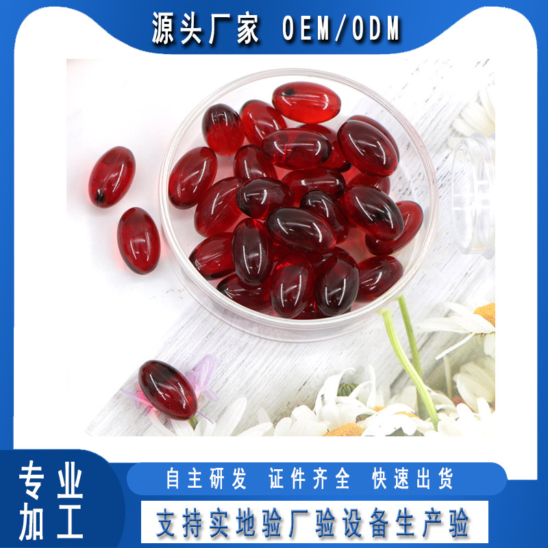 妇科护理女性修护紧润丹可OEM/ODM代工