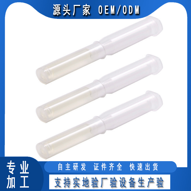 女性私护保养凝胶代加工贴牌OEM/ODM
