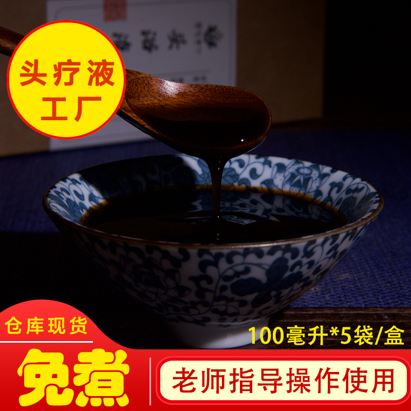 天仁合一(亳州)药业有限公司