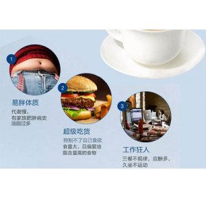 左旋肉碱咖啡贴牌代加工贴牌OEM/ODM