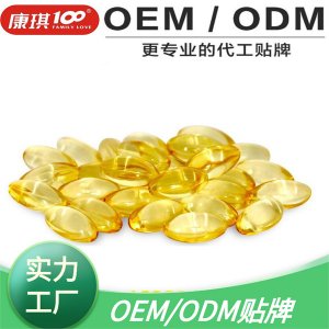 藻油凝胶糖果OEM可OEM/ODM代工