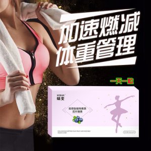 魔法糖飽腹壓片OEM/ODM定制代加工