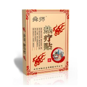 远红外灸热贴OEM/ODM代加工