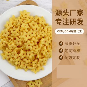 协嘉金瓜星星贴牌OEM/ODM