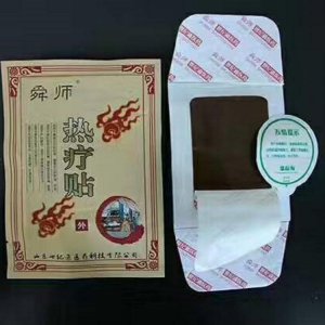 风湿骨病热疗贴贴牌OEM/ODM