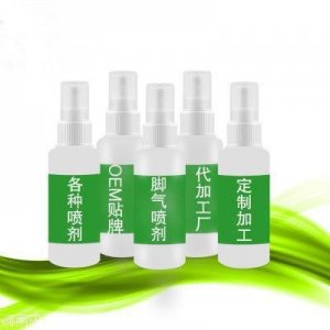 喷剂贴牌定制代加工