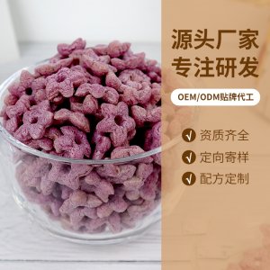 协嘉紫薯梅花可OEM/ODM代工