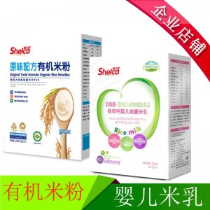 婴幼儿辅食有机米粉代加工贴牌OEM/ODM