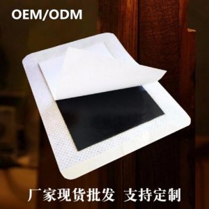 膏祖堂传统黑膏药制作贴牌定制代加工