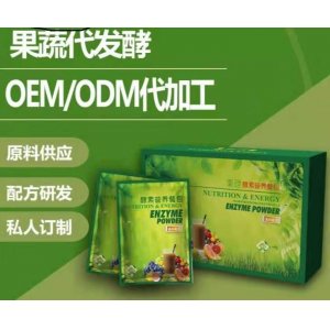 代工产品贴牌定制代加工