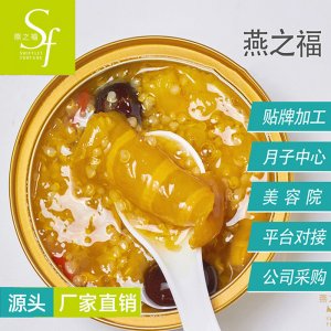 藜麦&五红味即食鱼胶OEM代加工