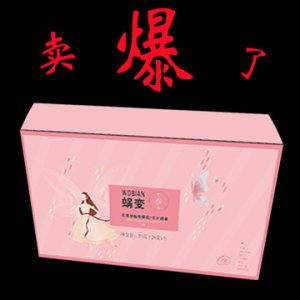 膠原肽植物壓片糖OEM/ODM定制代加工
