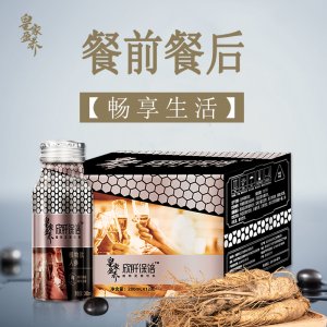 减橙功代加工贴牌OEM/ODM