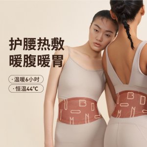 允宝蕲艾暖腰带暖宝宝贴代加工贴牌OEM/ODM