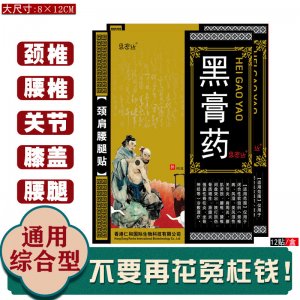 义乌市淑欣化妆品有限公司