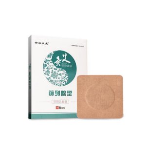 前列腺型贴牌定制代加工