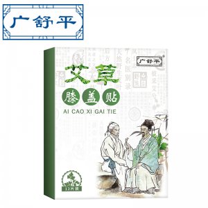 广舒平盒装膝盖贴可OEM/ODM代工
