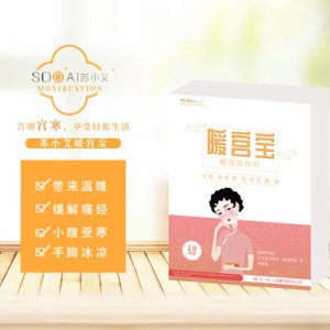 发热帖温灸贴代加工贴牌OEM/ODM
