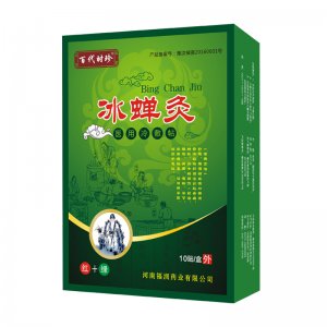 冰蝉灸可OEM/ODM代工