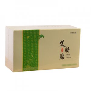 便携带南怀瑾肚脐贴OEM/ODM代加工