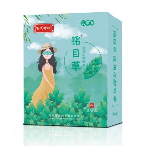 铭目草医用冷敷眼罩（艾草）可OEM/ODM代工