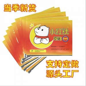 暖身贴宫暖暖宝贴OEM/ODM定制代加工