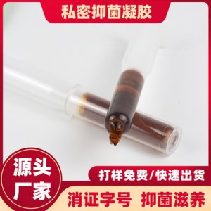 净化凝胶代加工贴牌OEM/ODM