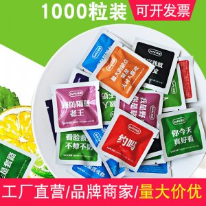 创意无糖薄荷糖贴牌OEM/ODM