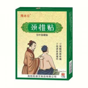 家用艾草肩颈贴OEM/ODM定制代加工