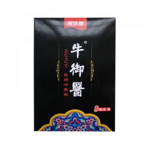 冷敷贴关节疼痛贴代加工贴牌OEM/ODM