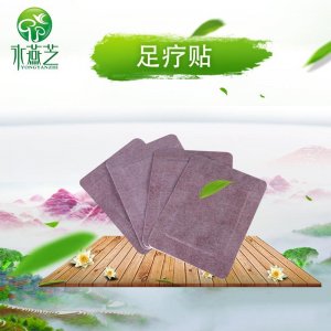 保健理疗贴 膏药贴贴牌定制代加工