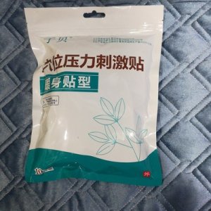 山东子贝医药科技有限公司