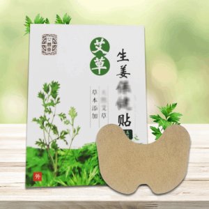 艾草膝盖热敷贴贴牌定制代加工