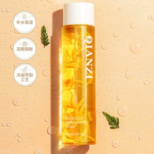 爽肤水化妆水代加工贴牌OEM/ODM