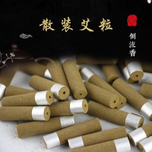 整套含艾艾贴散装OEM/ODM定制代加工