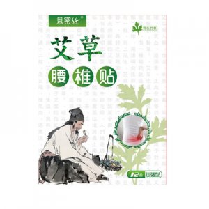颈椎贴肩颈贴艾灸贴OEM代加工