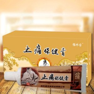 止痛膏活络祛痛保健膏贴牌OEM/ODM