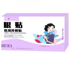 近视干眼贴代加工贴牌OEM/ODM