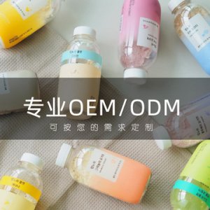 代餐奶昔瓶装贴牌OEM/ODM