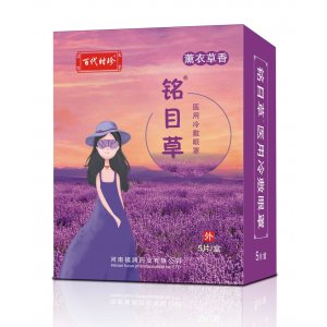 铭目草医用冷敷眼罩贴牌OEM/ODM