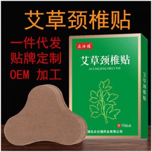 河南众仕福药业有限公司