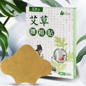 义乌市淑欣化妆品有限公司