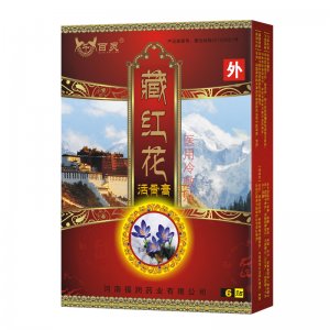 藏红花1可OEM/ODM代工